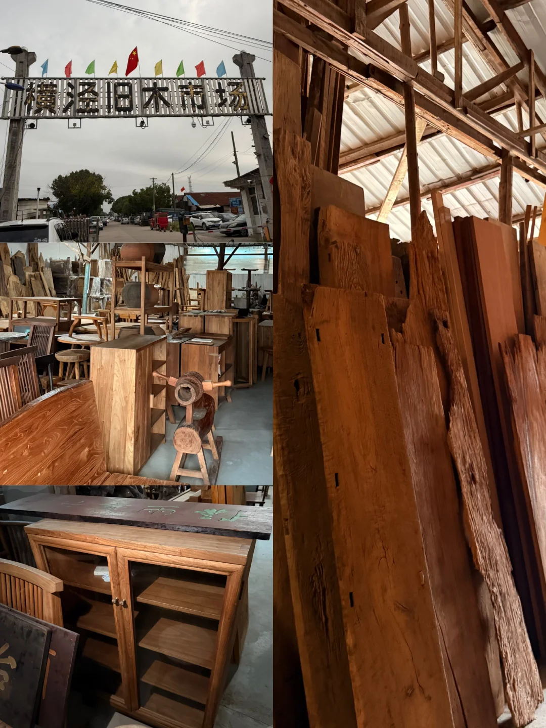 苏州横泾市场，是旧木家具老木头的天堂吧！