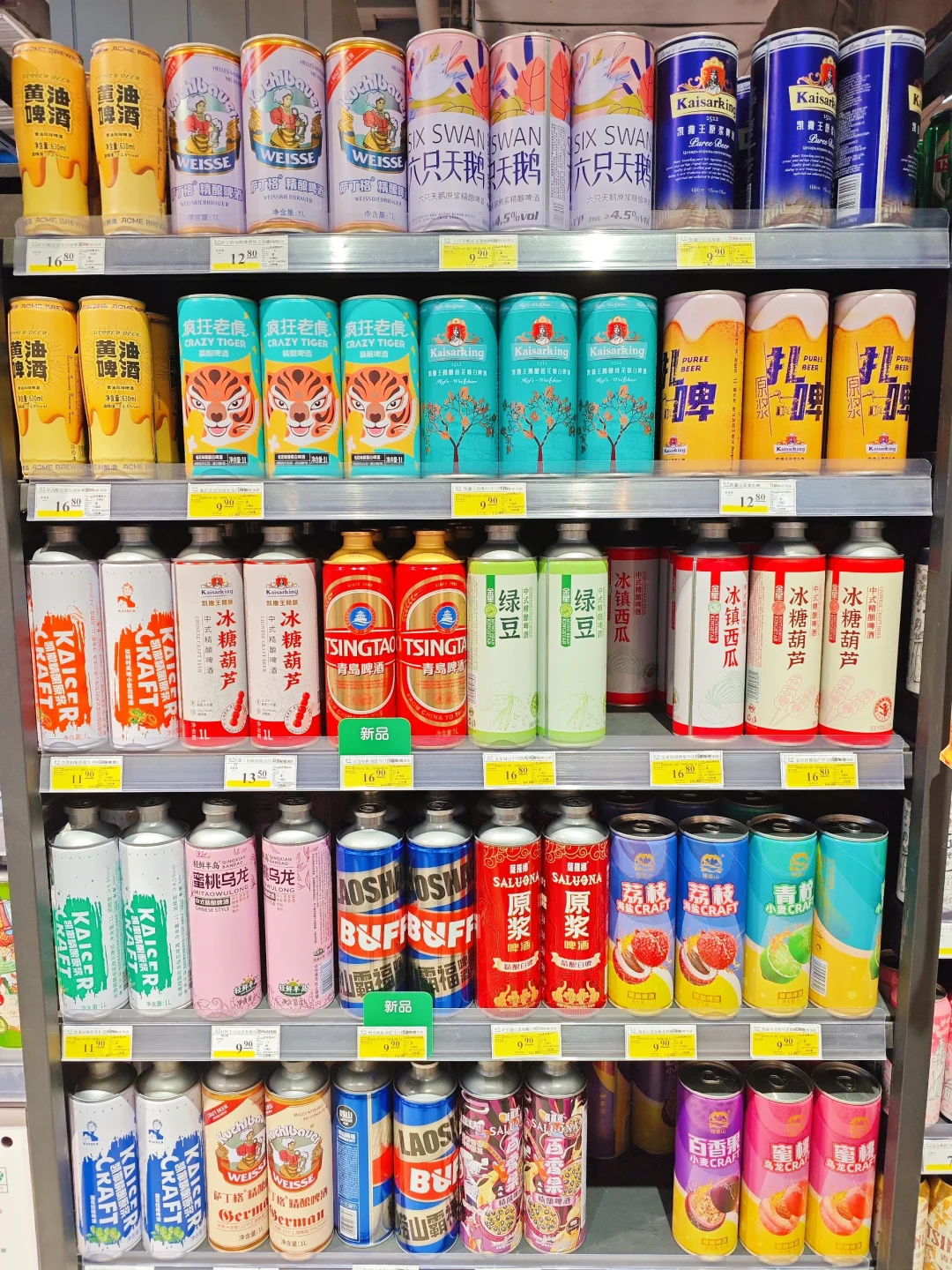 不是！现在啤酒?是要考研吗？