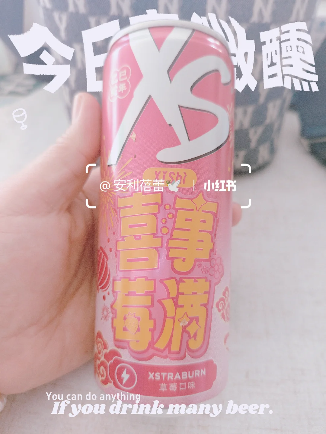 可以永远相信 XS 的实力