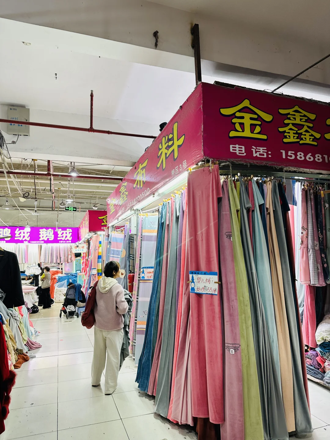 我的另类解压方式，海外海布料市场淘布料