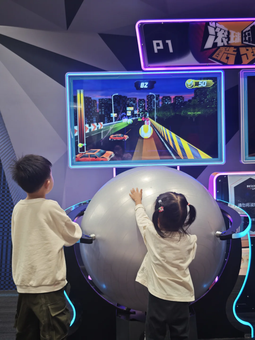 冬日室内溜娃天花板：五棵松一工元放电指南