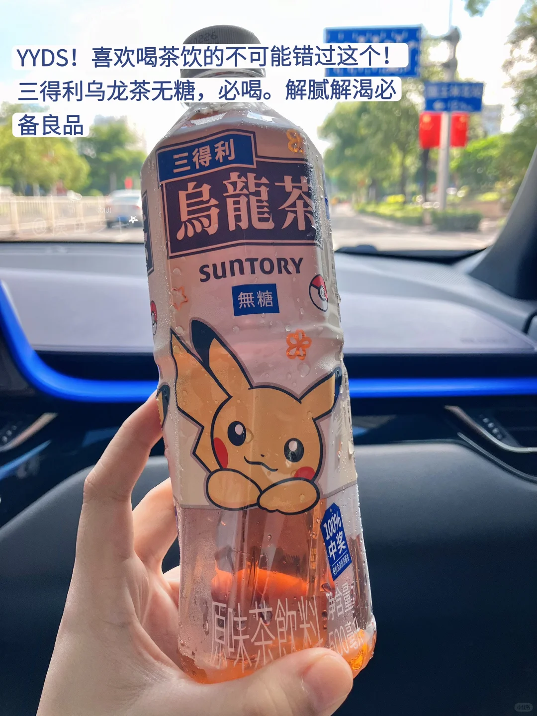 无糖饮料测评（个人向