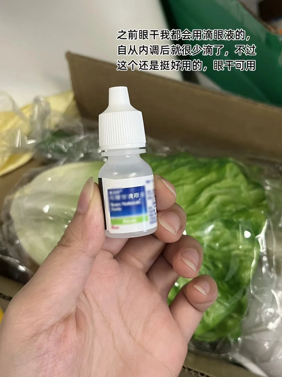 后悔没爱惜眼睛?，三年多飙升成高度