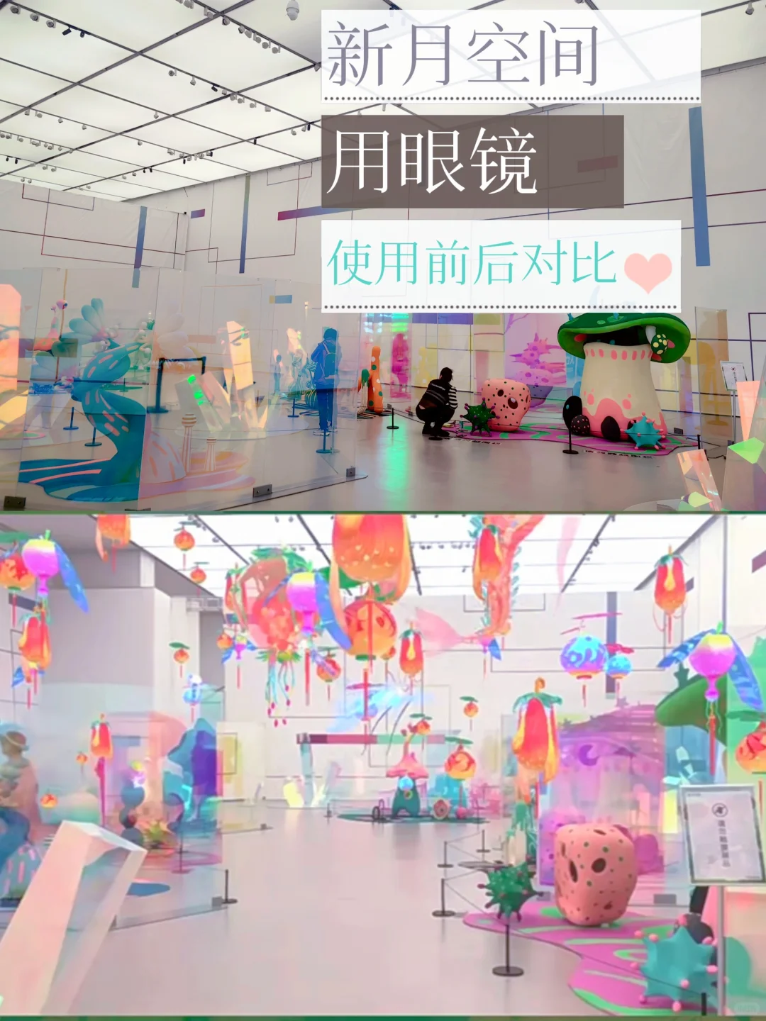 图灵花园笔记！ 大展的范儿遛娃的地儿！