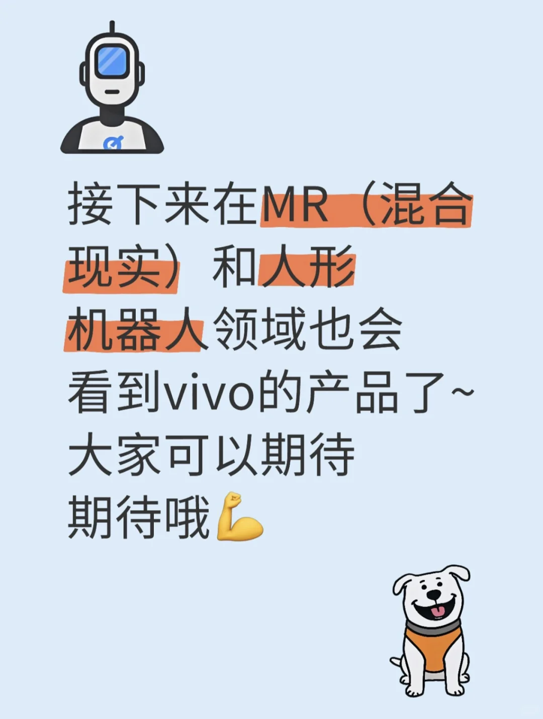 博鳌论坛官宣了两个“王炸”消息