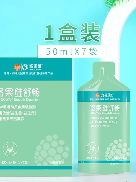 天然之选！无添加健康饮料！