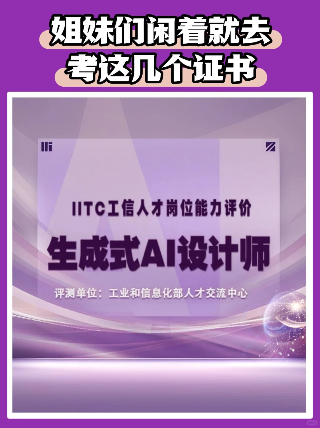 女生越混越有钱的几个原因❗️人工智能版❗