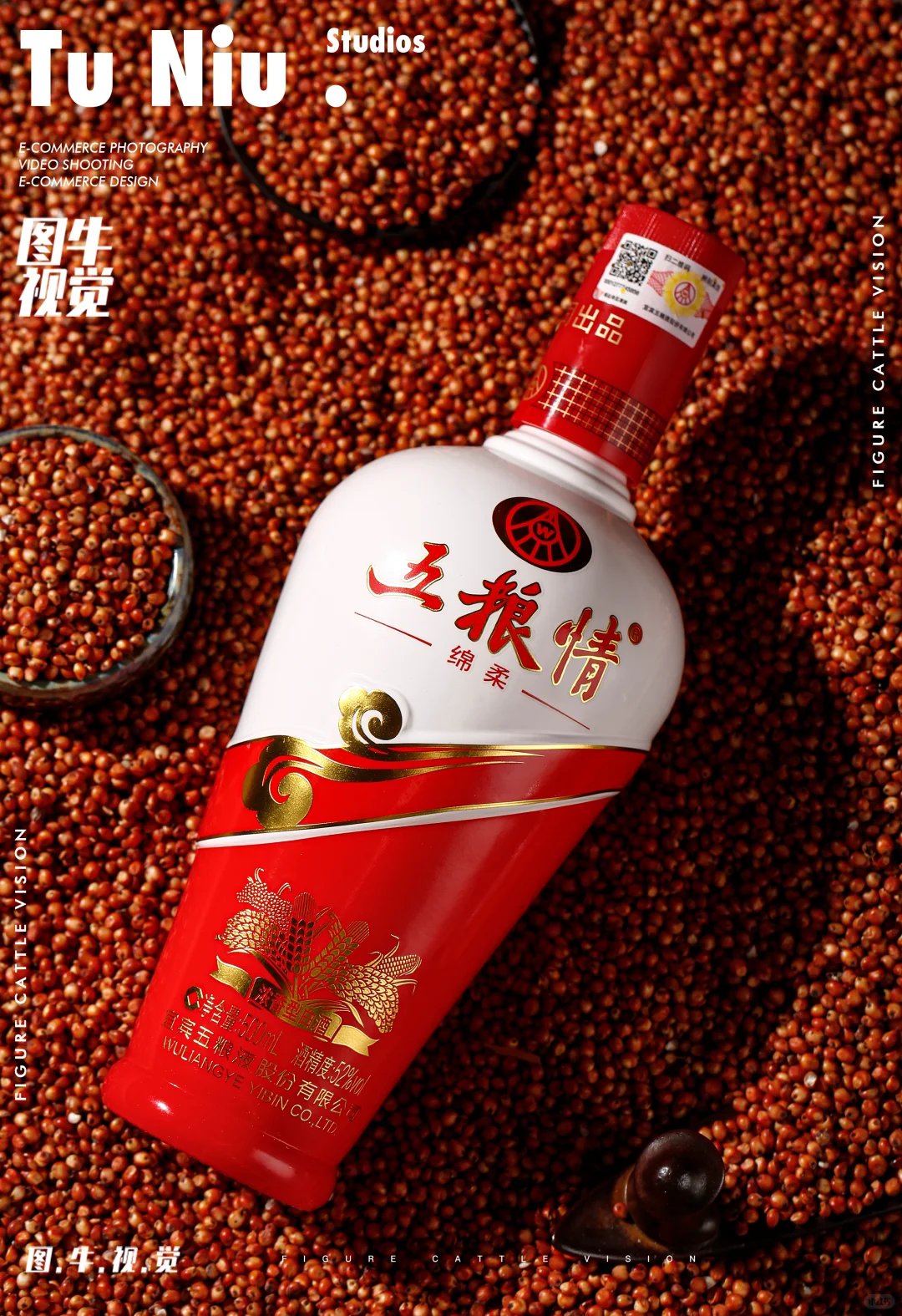 五粮情绵柔白酒大片｜用镜头定格高端+文化