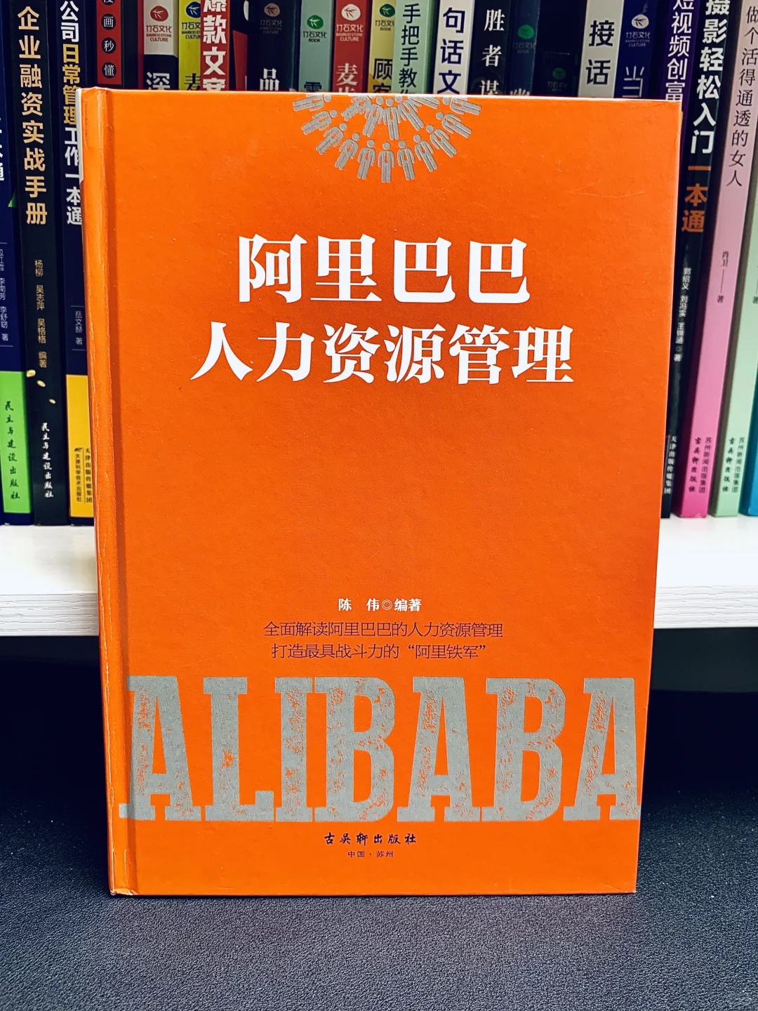 企业文化≠标语❗打造认同感是HR的终极任务