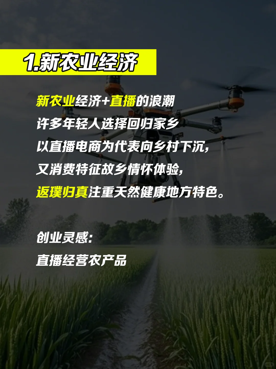 未来十年最挣的几大创新行业