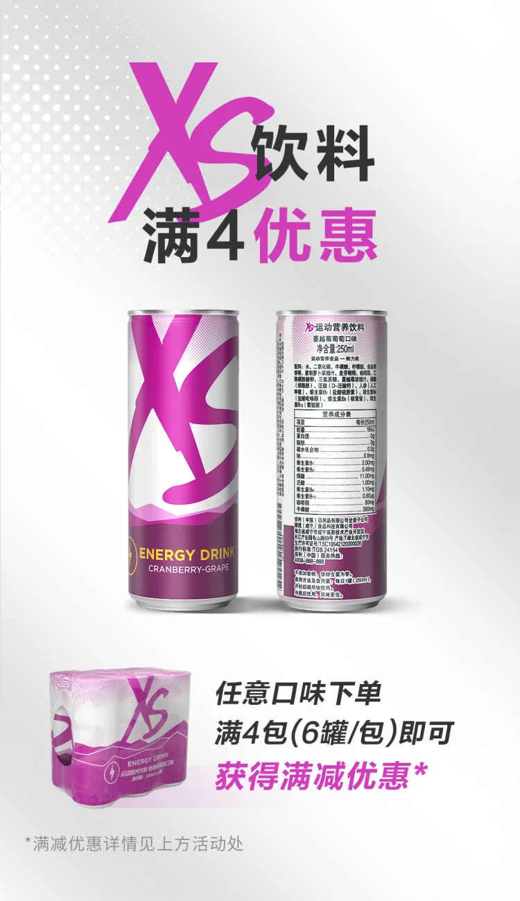 风靡全球的这款饮料你喝过吗？