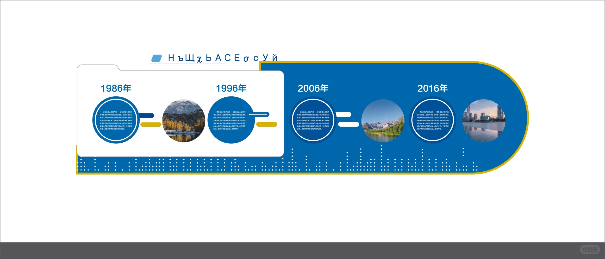 文化墙不瞎做！从品牌到空间全拿捏❗️