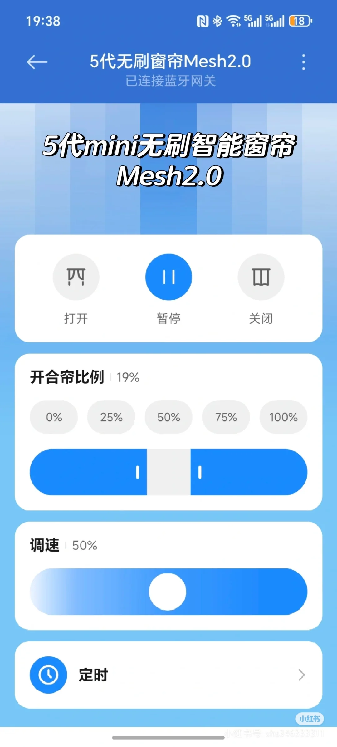想做米家全屋，不知道如何省?