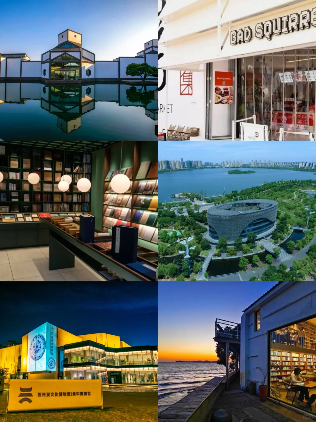 苏州文博会打卡➕逛展➕消费⭕攻略来啦！