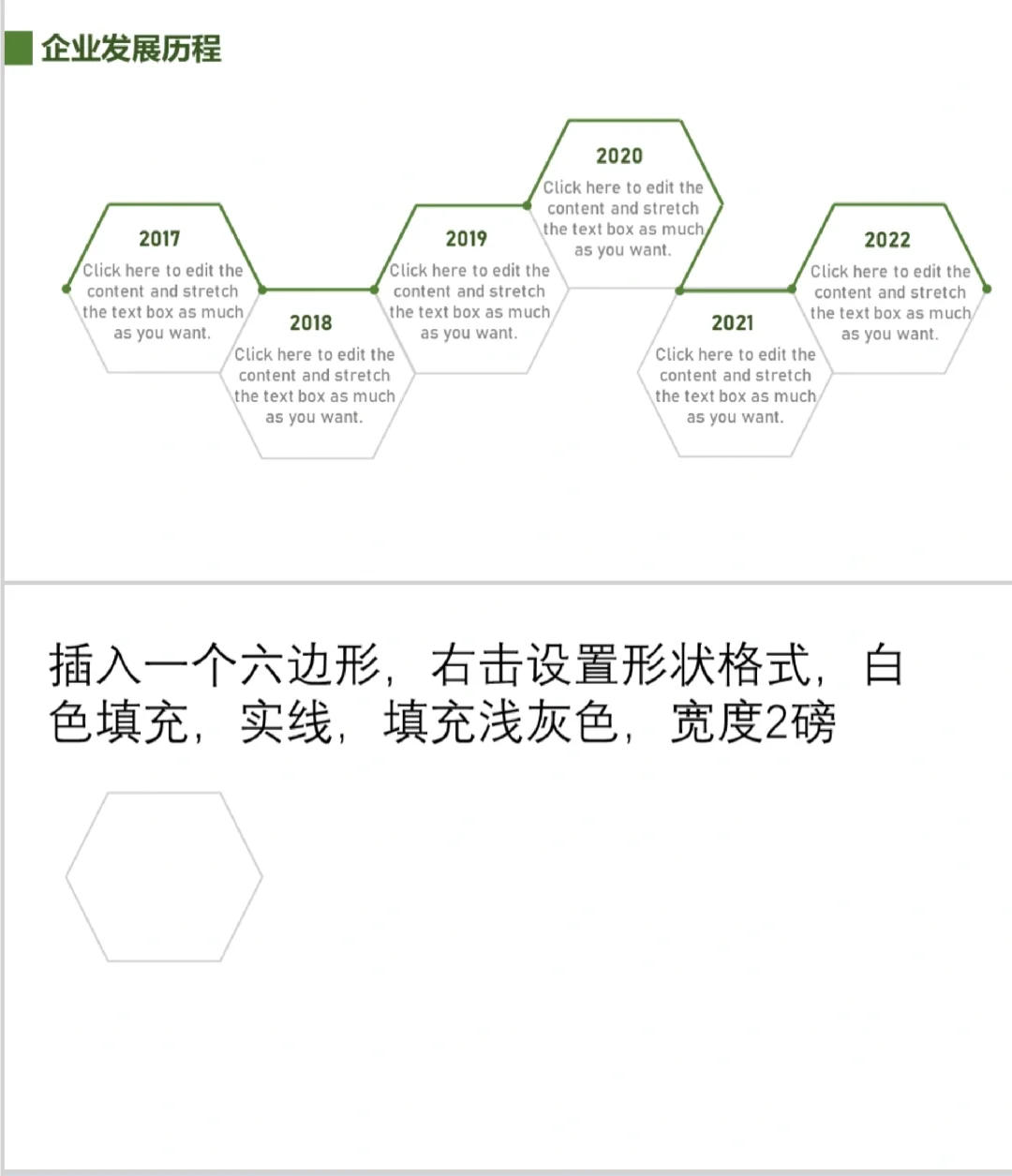 PPT自学第36天啦！发展历程