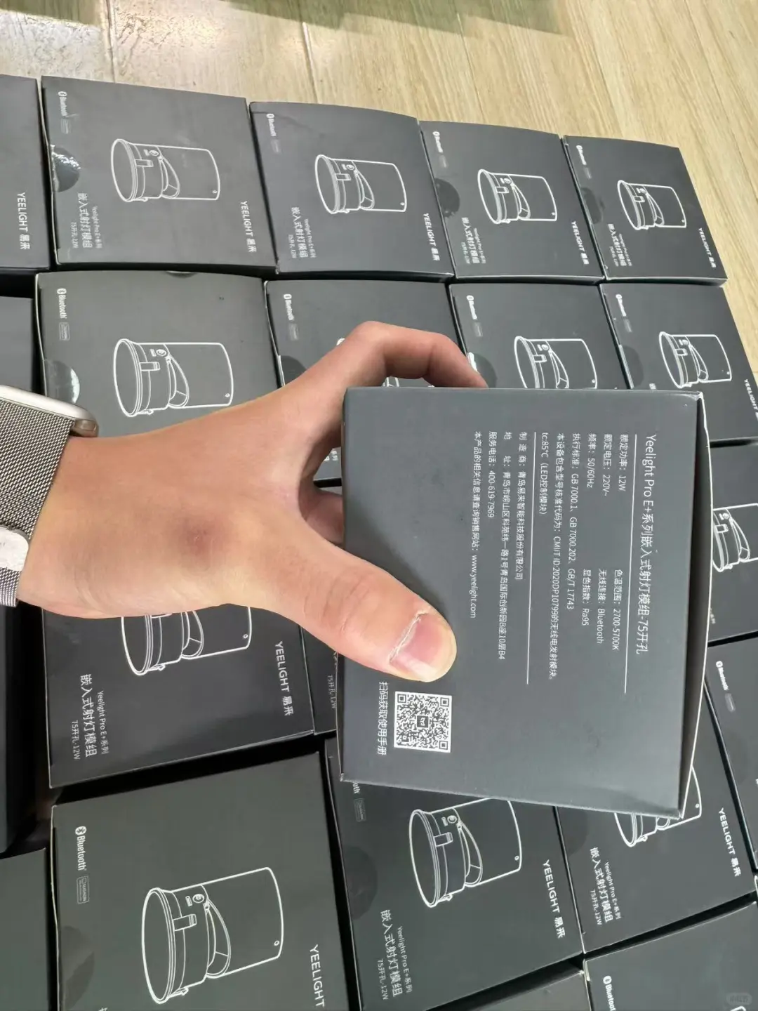 易来Pro预定全系列6折