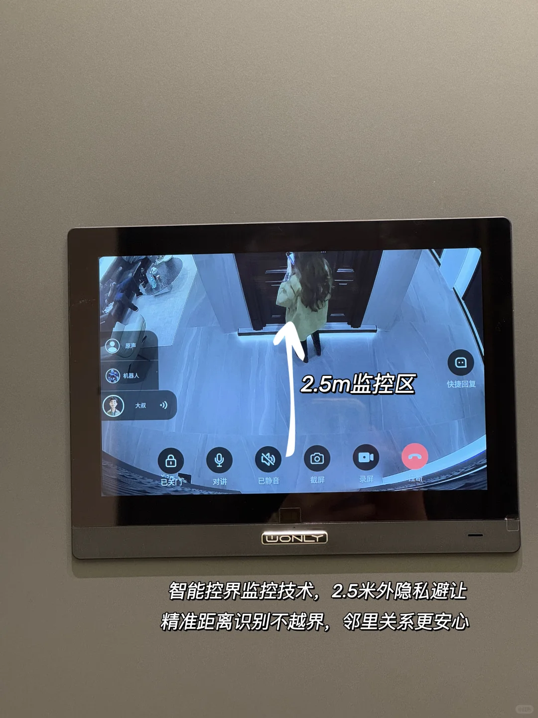 甲醛超标自动报警？防盗门黑科技惊到我了！