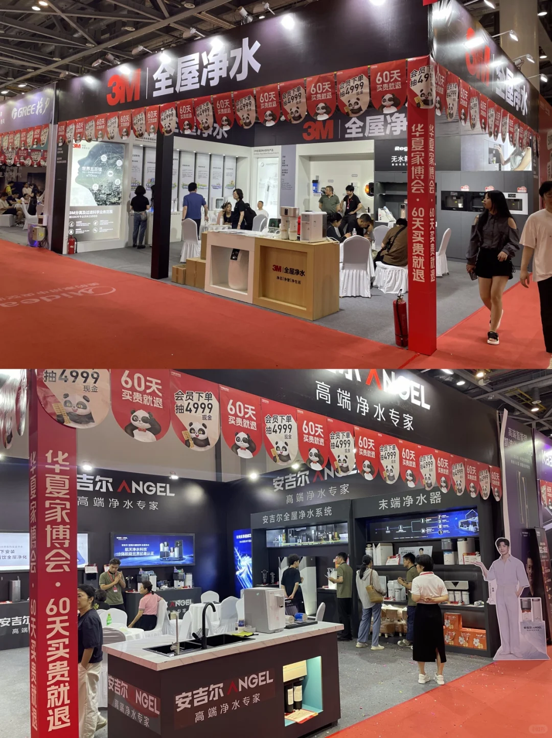 送门票啦?快来领11月南京家博会门票‼️