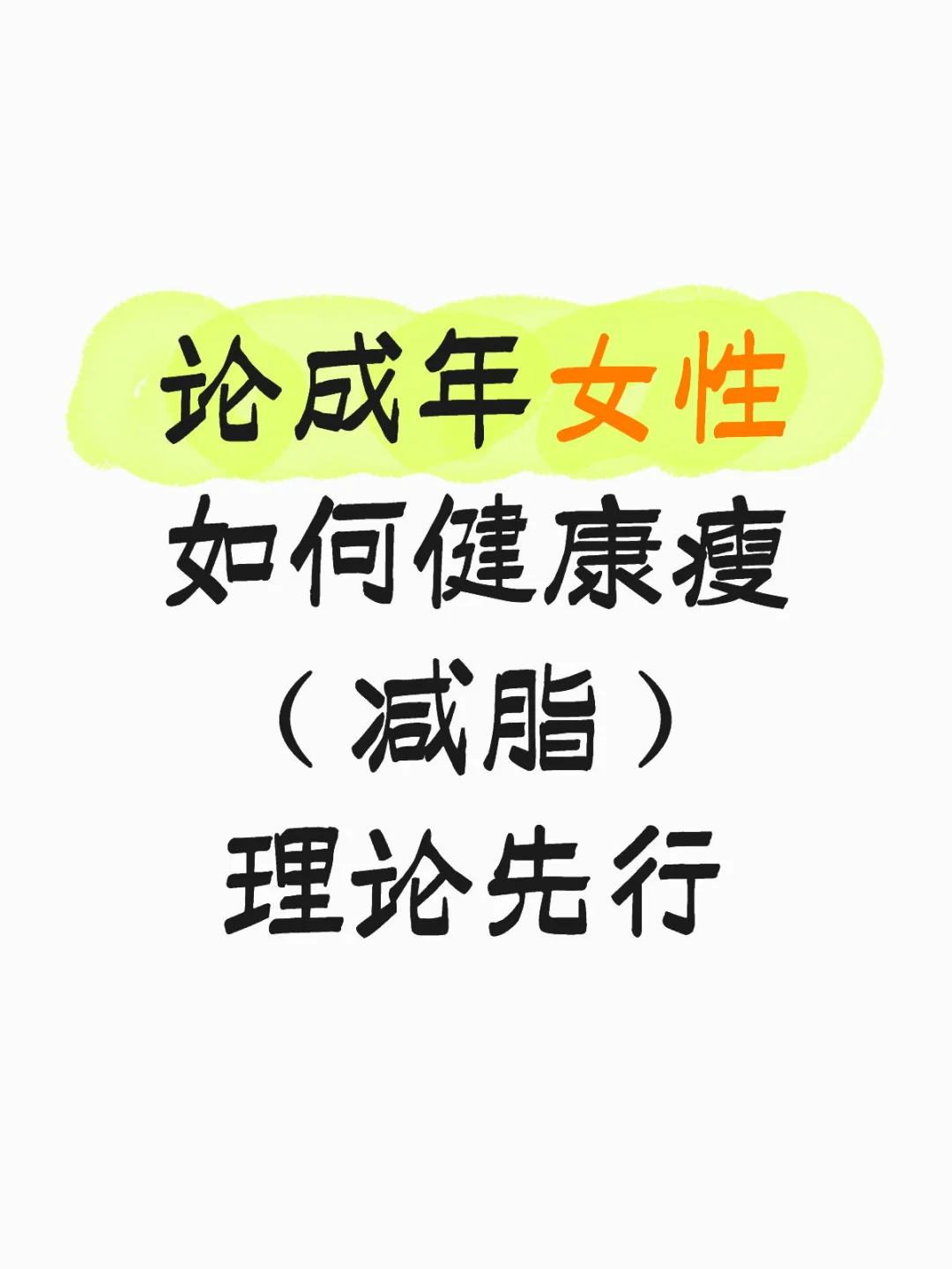 可能有点晦涩难懂 有问题的滴滴这是上段