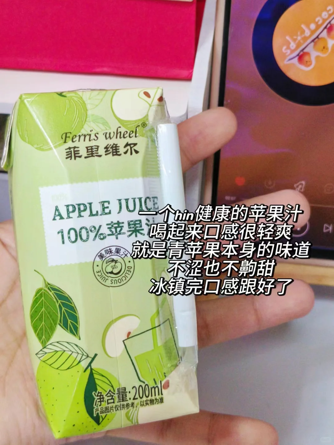 炒会买?pdd巨好喝平价宿舍饮料