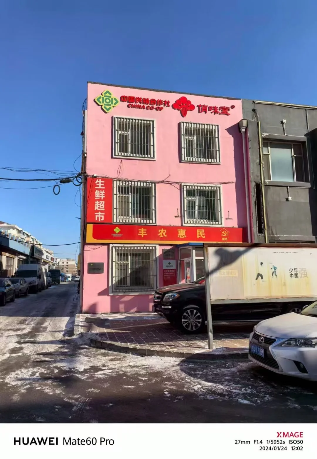 助农惠民的双向奔赴