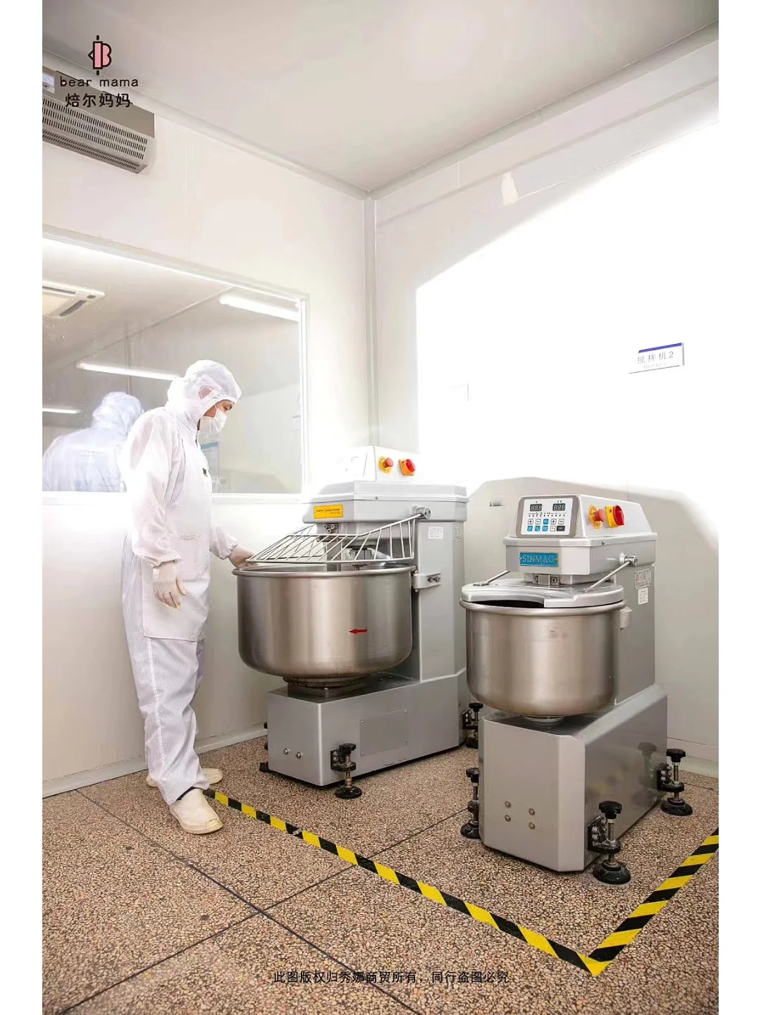 ?看看焙尔妈妈食品厂区 ?每天分享美味的