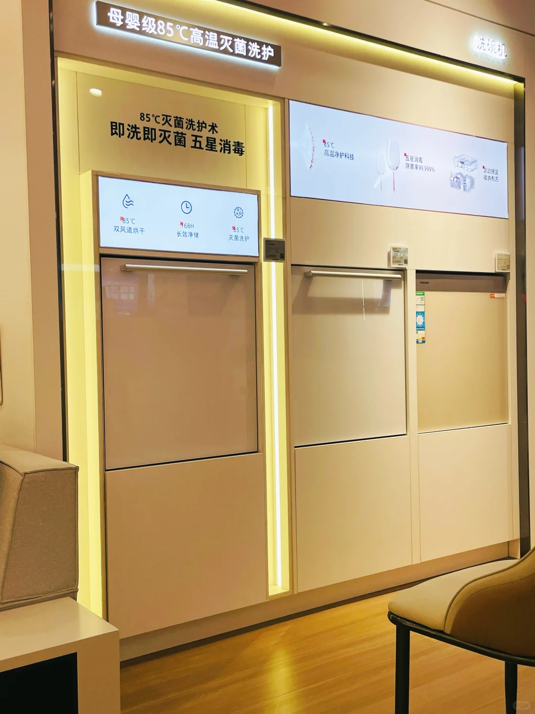 家电拉满生活幸福“具象化”