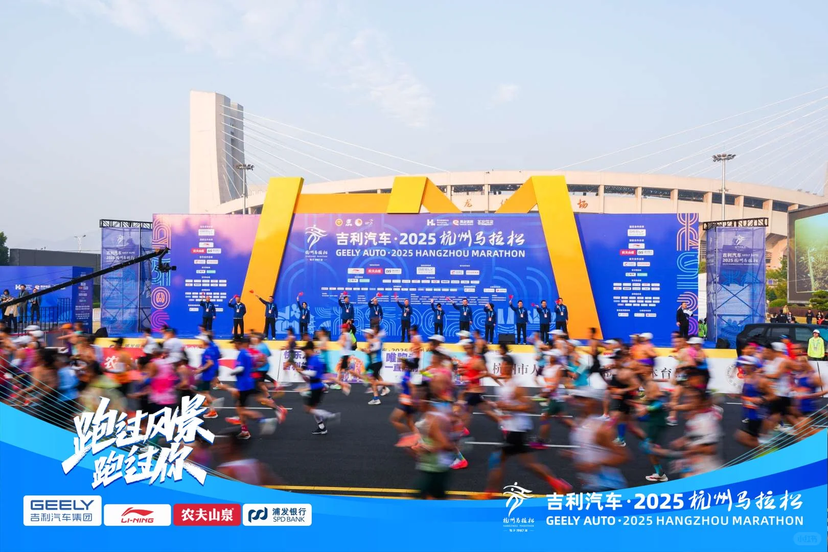 杭州半马～PB啦