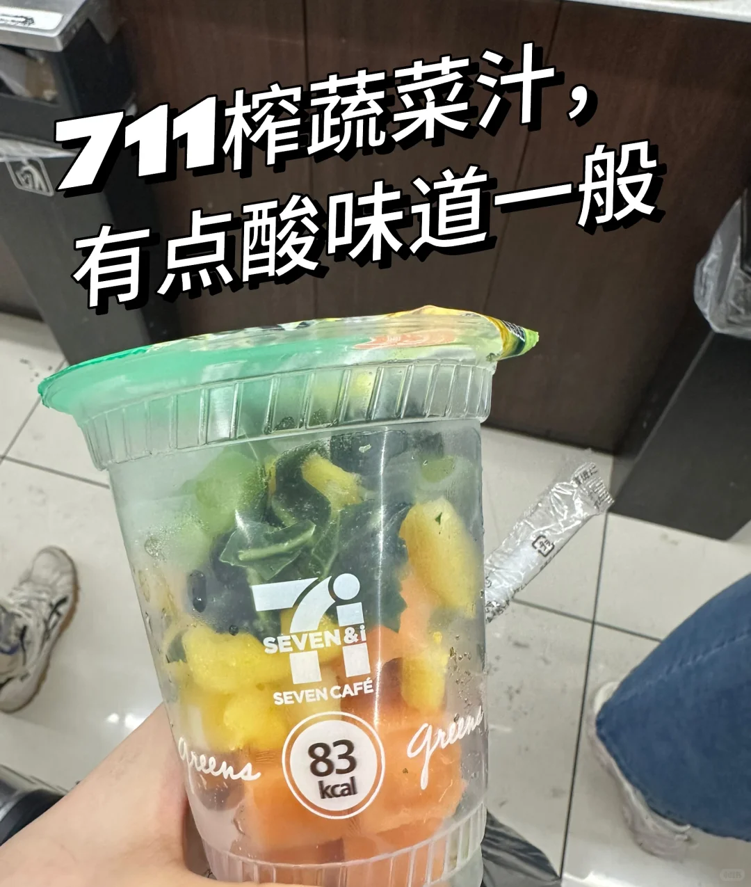 日本小甜水饮料记录