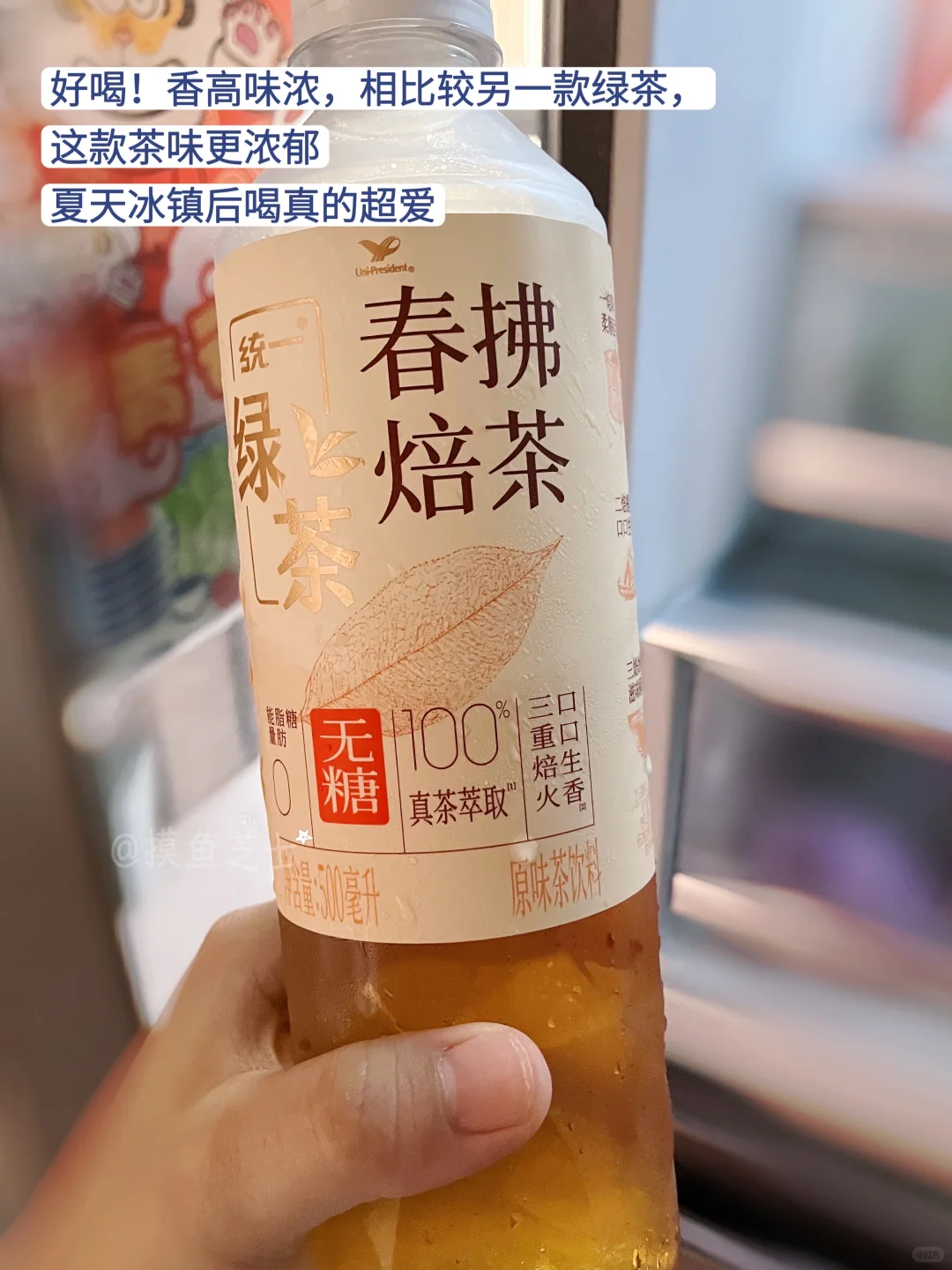 无糖饮料测评（个人向