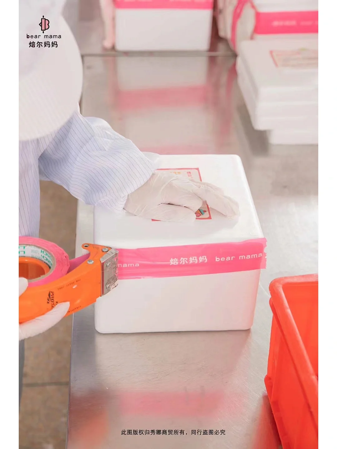 ?看看焙尔妈妈食品厂区 ?每天分享美味的