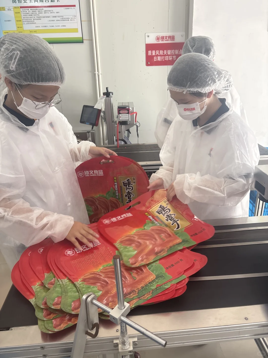 ?温州中学生闯关修文食品厂实录！