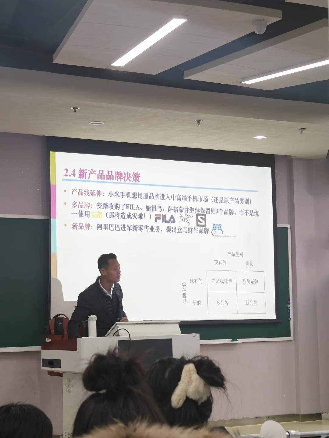 ? MBA课堂：品牌价值& 品牌决策