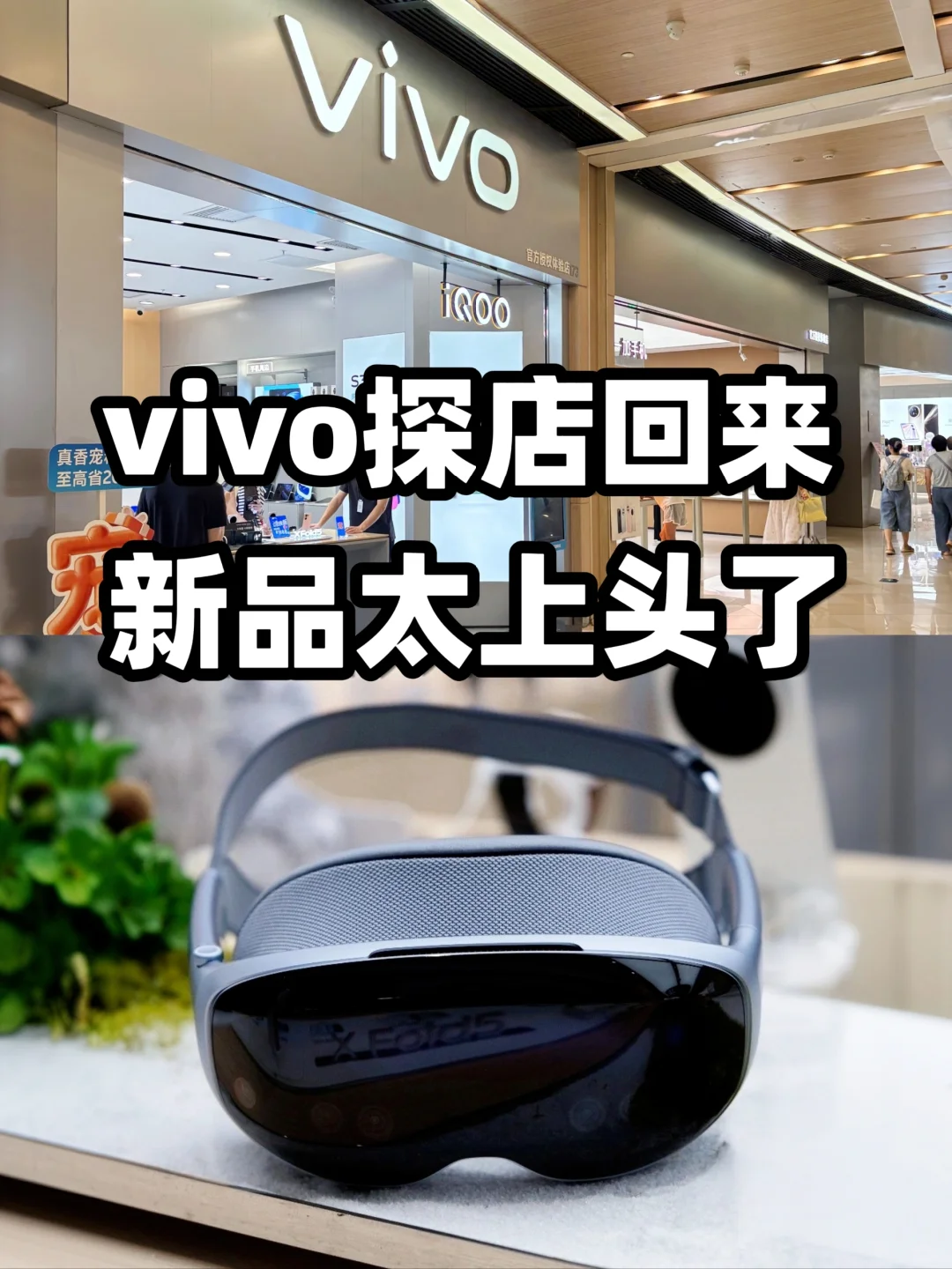 游戏党狂喜！这款MR眼镜沉浸感直接拉满