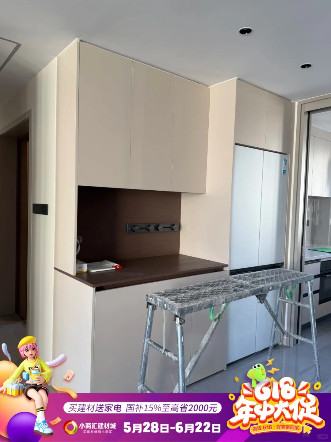 ❗全屋智能定制省心到爆！