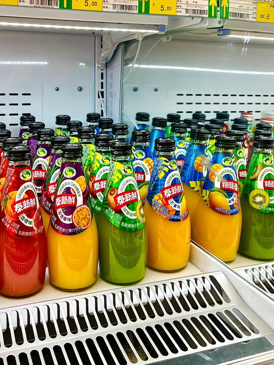 这里有你喜欢喝饮料?吗？把它艾特出来