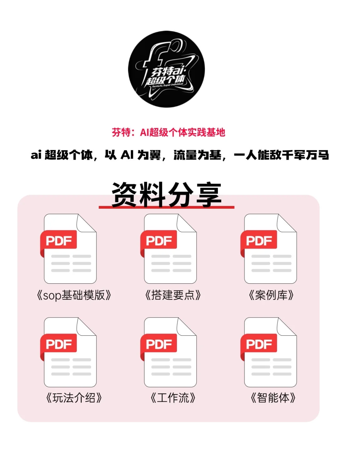 一个人公司的核心价值就是把自己货币化