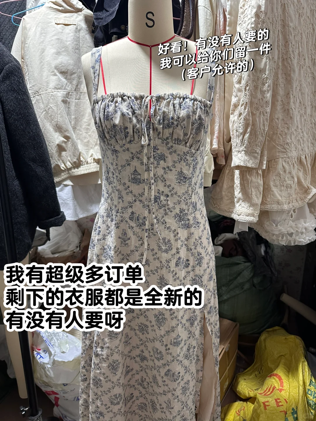 爸妈的服装厂要被淘汰了吗？