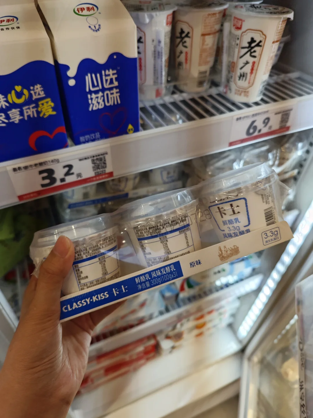 推荐几款赵一鸣平价又好喝的饮料