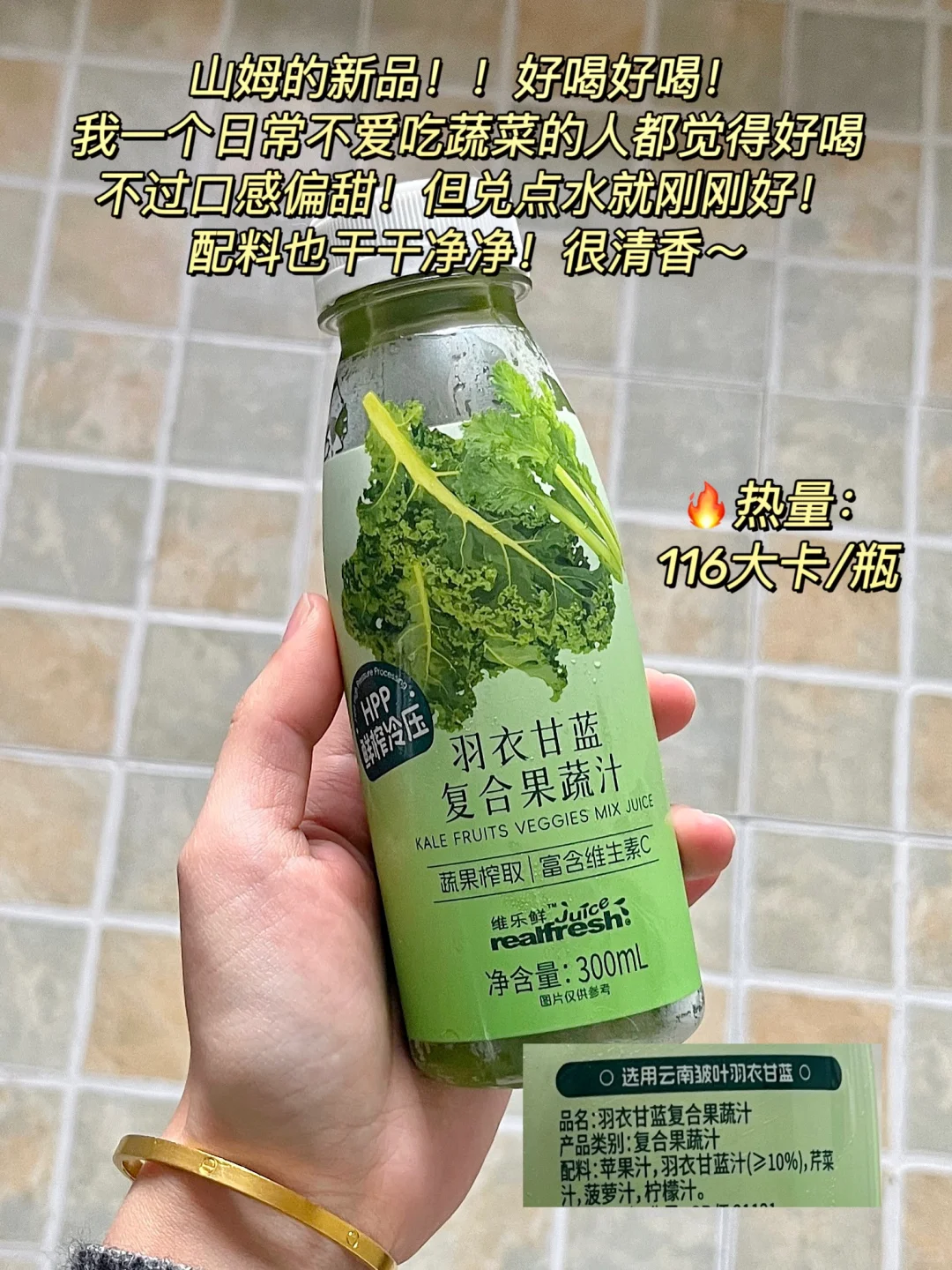 一些好喝的饮料！附热量！附配料！