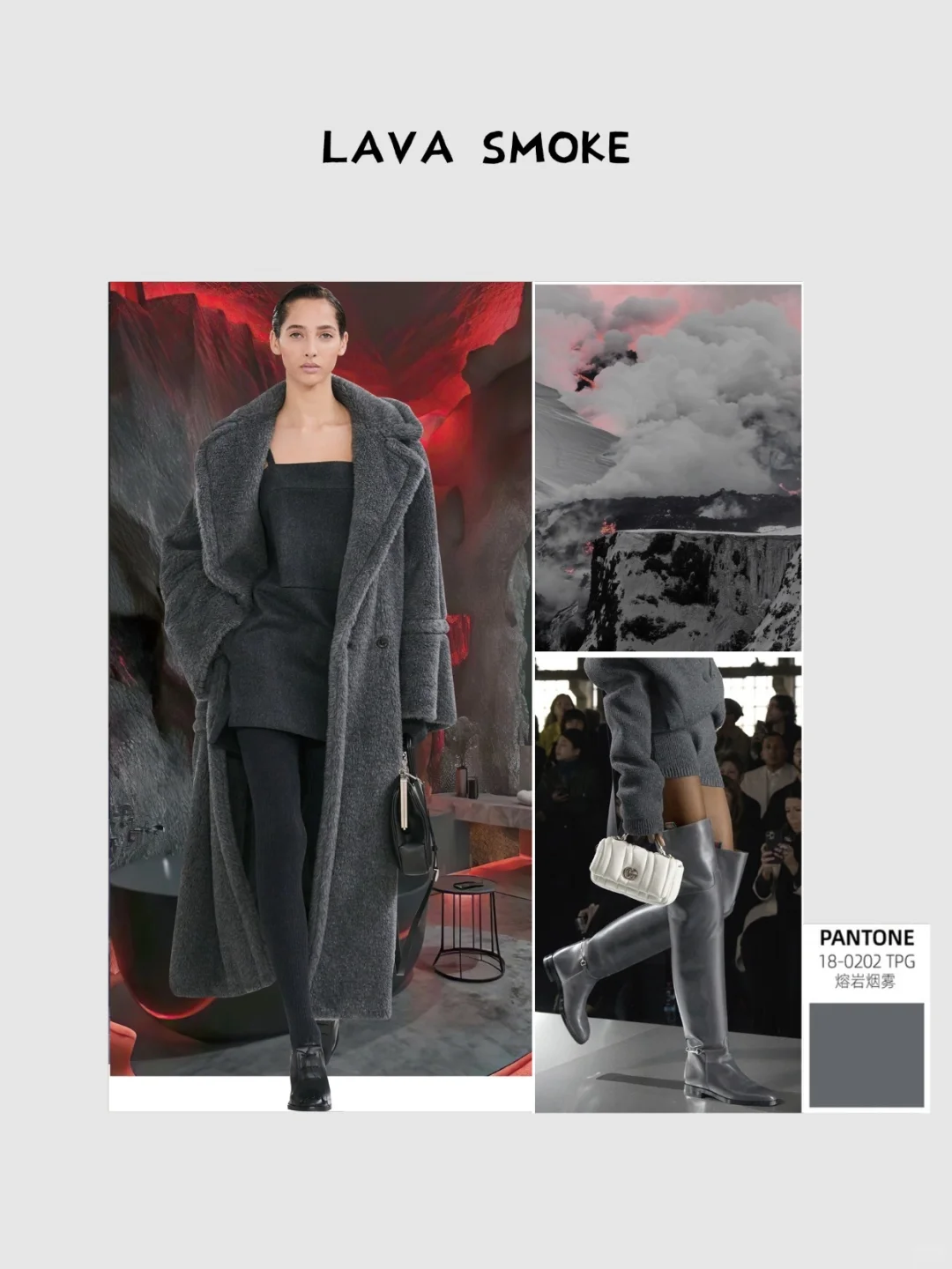 色彩审美提升?一起学配色，秋冬色彩趋势