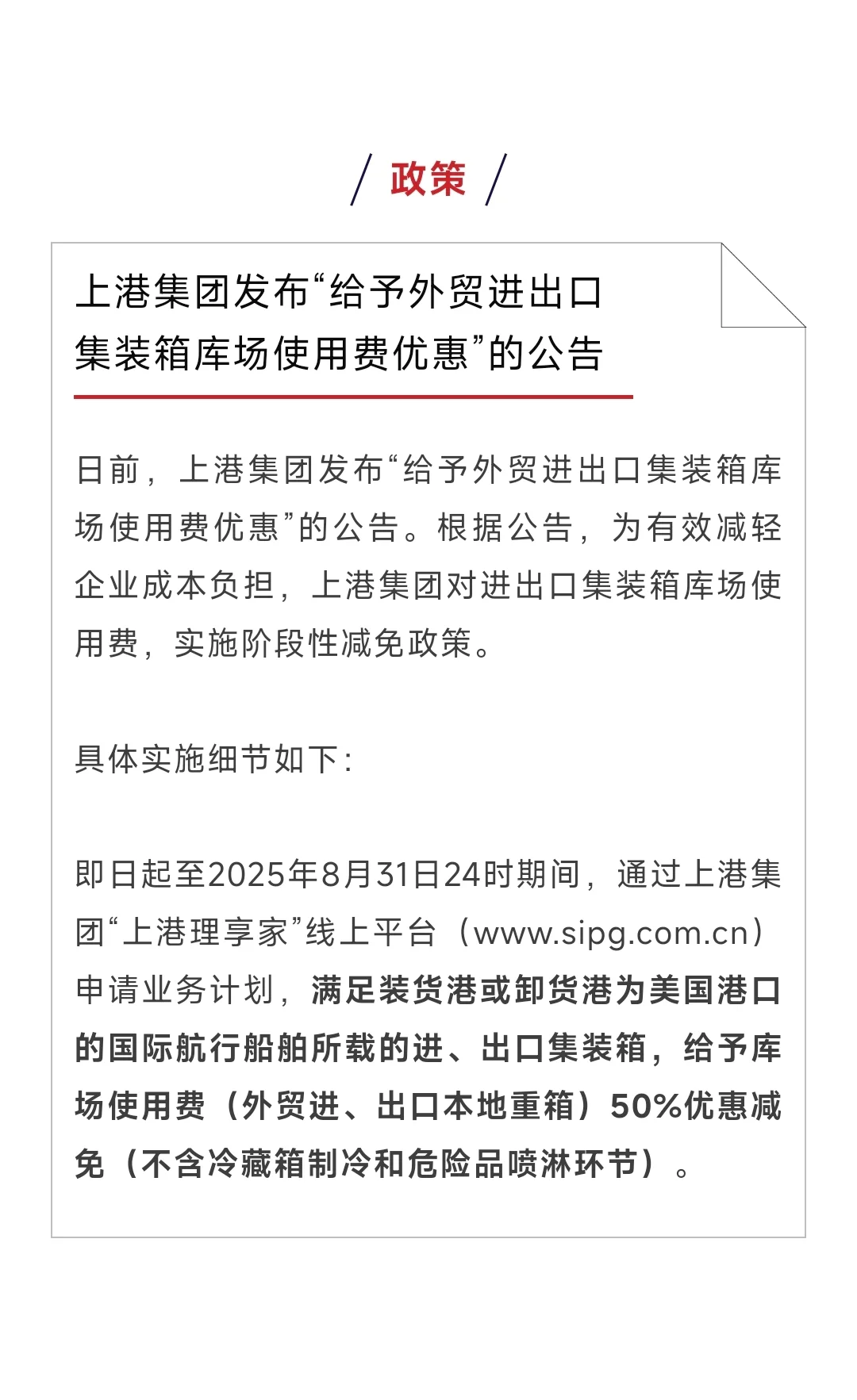 中美贸易新动态！工业机器人出口暴涨