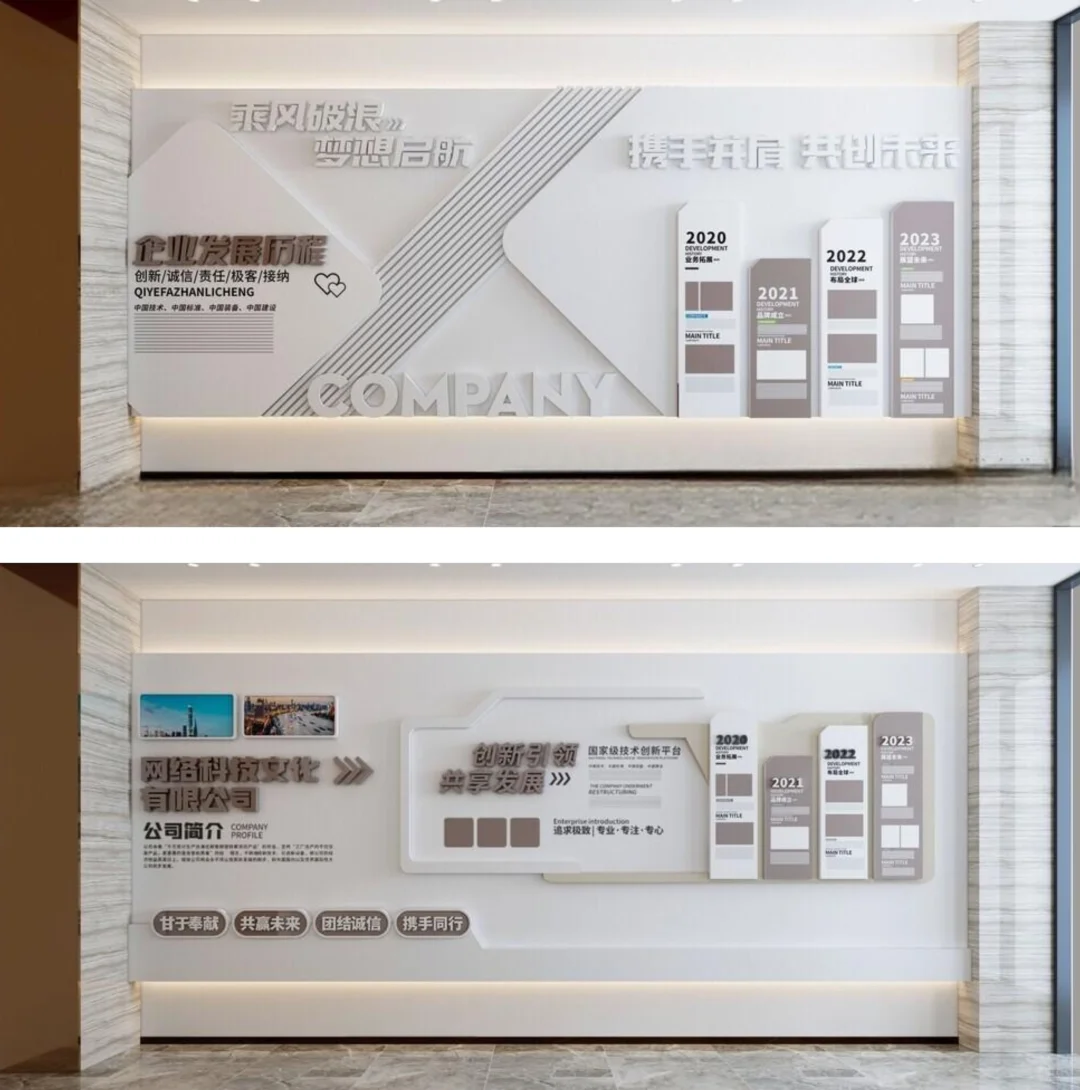 刷屏级设计✨极简文化墙太绝了