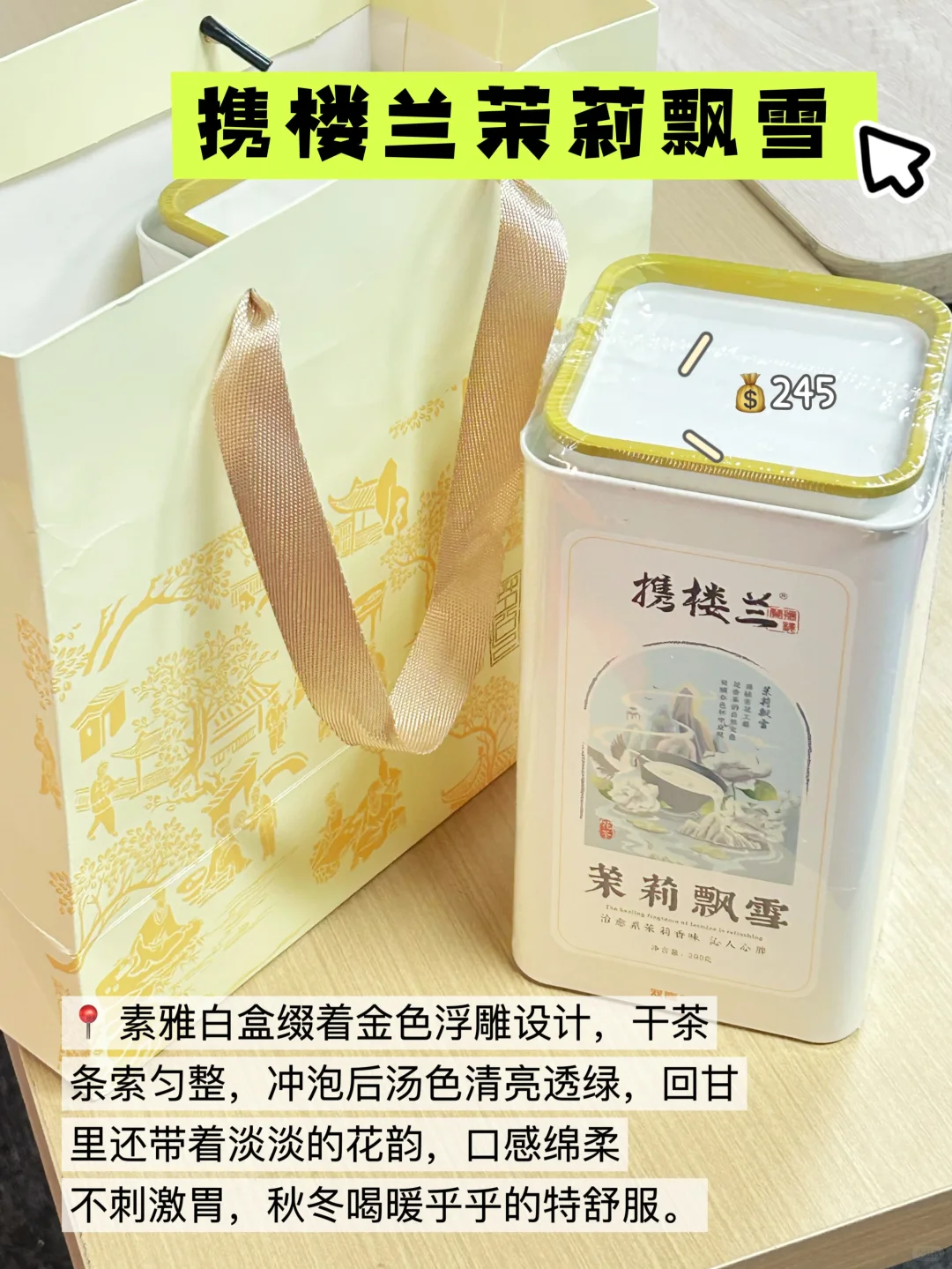 中秋实用礼清单！走亲访友后悔现在才刷到