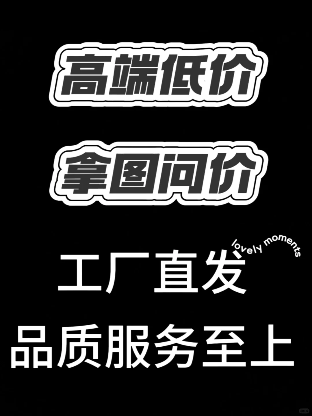 工厂直发 莆田鞋！！