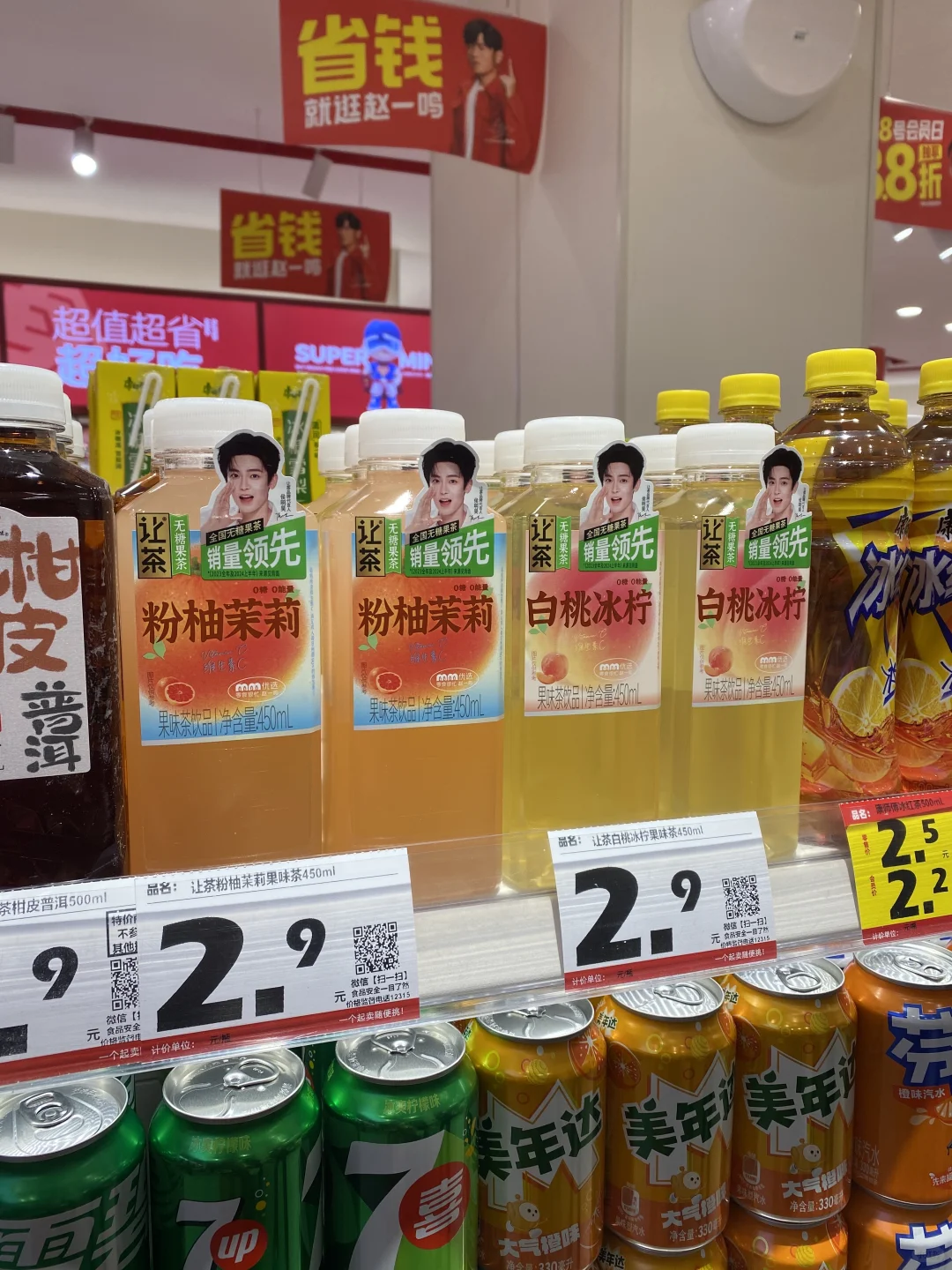 快要忍不住变成?了