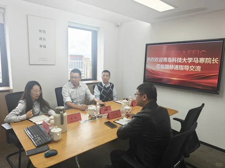青科外院走访国赫通｜校企牵手+校友重逢！