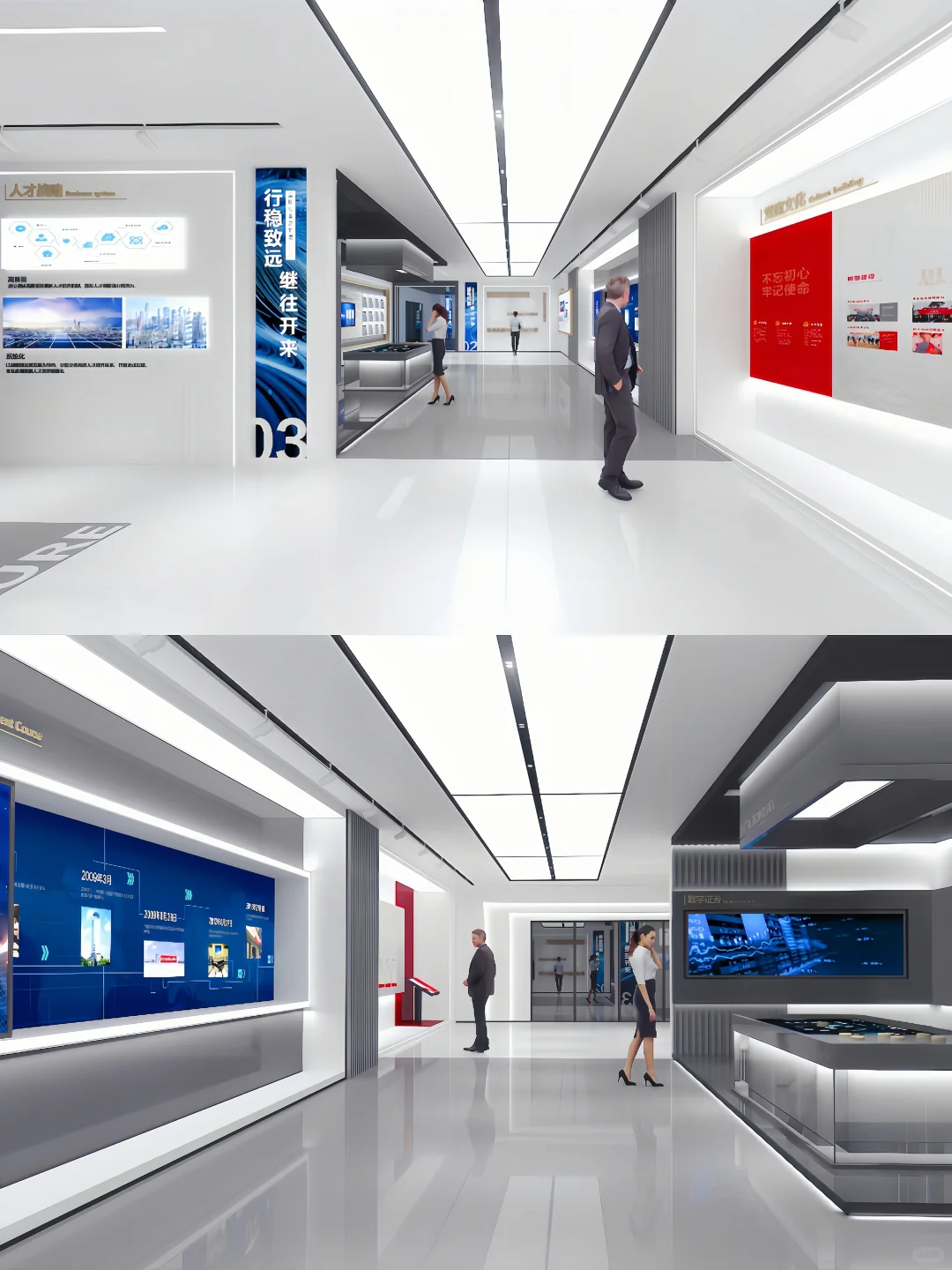 某证券交易集团公司•展馆设计｜案例分享