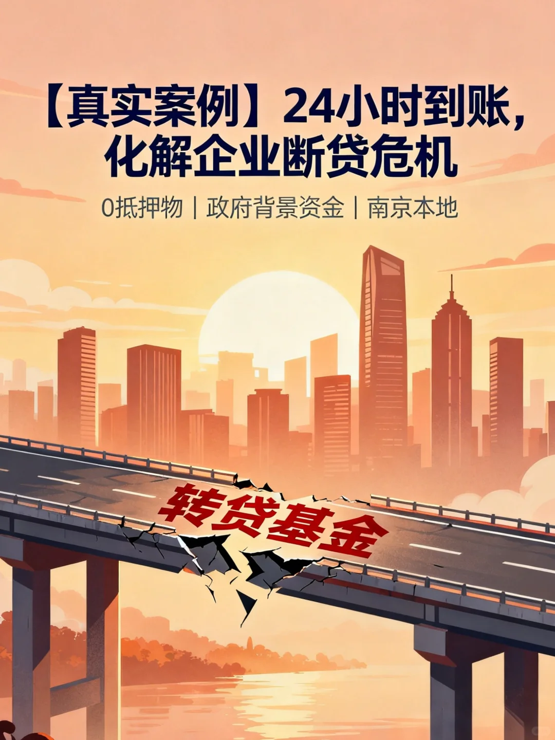 一张票据的「生死时速」