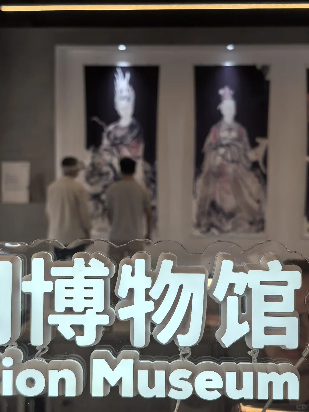 当科幻照进现实，那些知识“活”过来了！